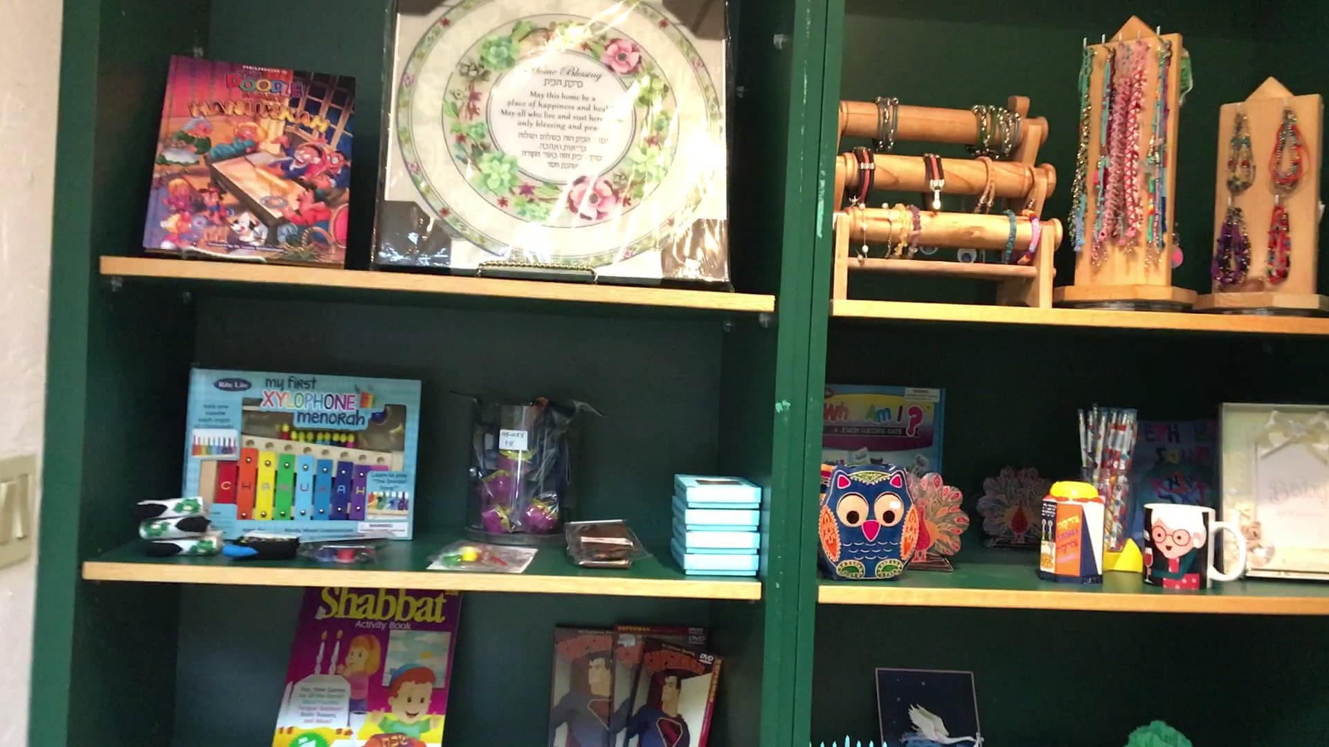 Jewish Museum of Florida-FIU interior display