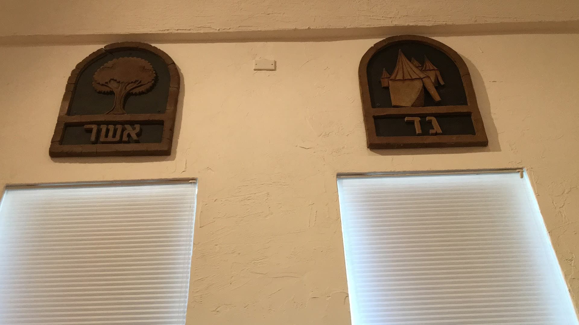 Jewish Museum of Florida-FIU interior details